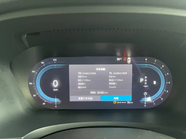 Volvo Volvo S90 2024 B5 Momentum Luxury Edition — Фото автомобиля 19