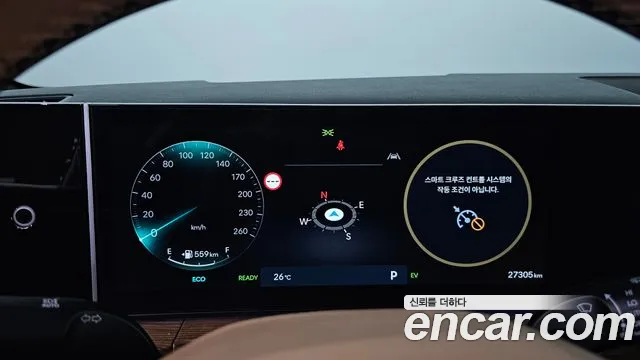 Hyundai Santa Fe MX5 — Фото автомобиля 8