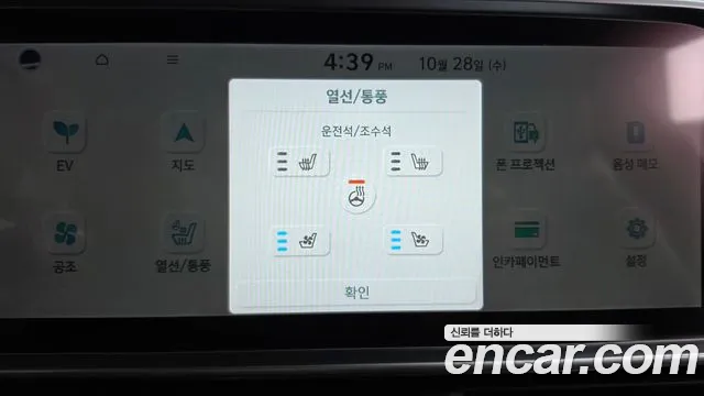Hyundai Ioniq 6 — Фото автомобиля 25