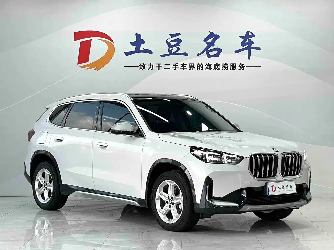 BMW BMW X1 2023 sDrive20Li X Design Package — Фото автомобиля 3