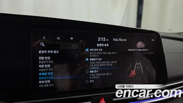 Hyundai Avante CN7 — Фото автомобиля 22