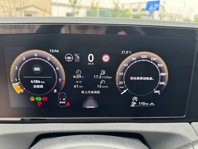 Volkswagen Tiguan L — Фото автомобиля 4