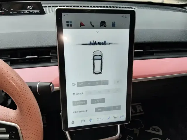Nezha Auto Nezha V 2021 Witch Edition — Фото автомобиля 9