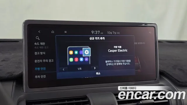 Hyundai Casper Electric — Фото автомобиля 29