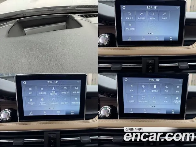 Lincoln Corsair Corsair 2.0 Reserve AWD — Фото автомобиля 15