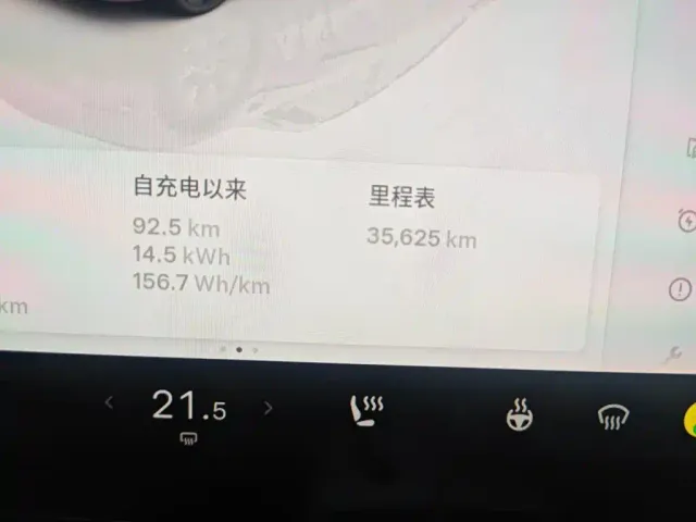 Tesla Model Y — Фото автомобиля 4