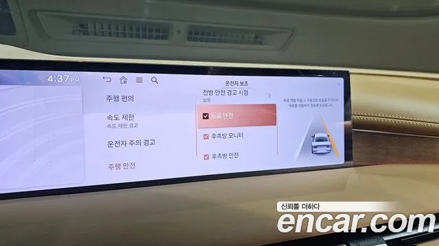 Genesis G80 Бензин 2.5 турбо AWD — Фото автомобиля 17