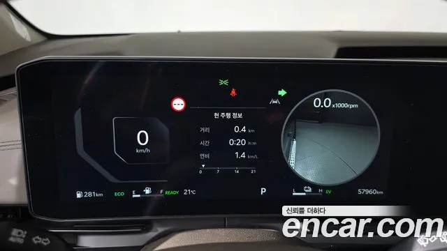 Kia Carnival 4th Gen — Фото автомобиля 11