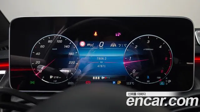 Mercedes-Benz S-Class S-класс W223 — Фото автомобиля 8