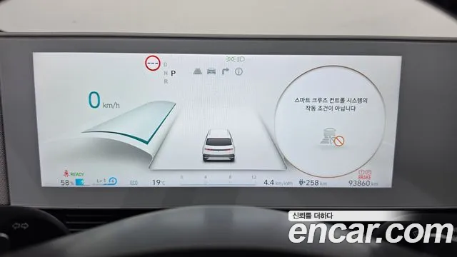 Hyundai Ioniq 5 — Фото автомобиля 11