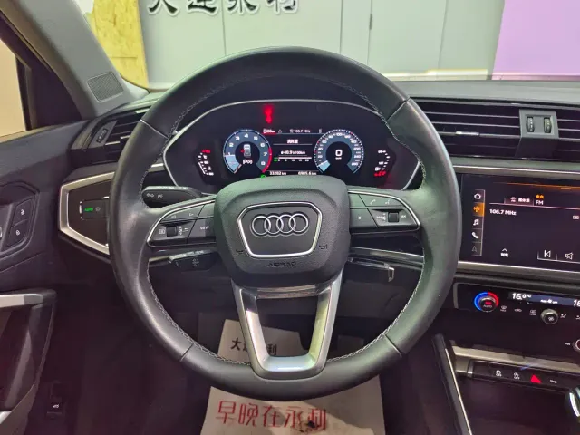 Audi Q3 — Фото автомобиля 14