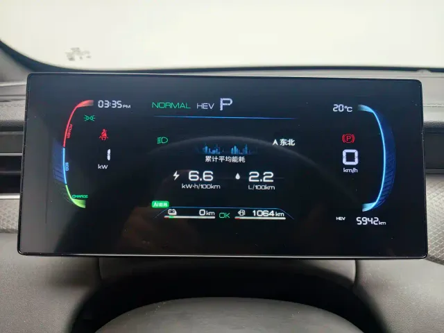 BYD Qin PLUS — Фото автомобиля 11