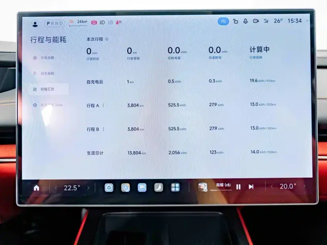 Xiaomi SU7 — Фото автомобиля 11