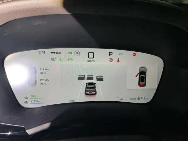 BYD Song PLUS — Фото автомобиля 7