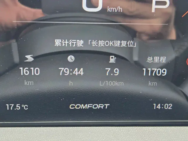 GAC Trumpchi GS3 — Фото автомобиля 6