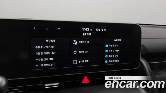 Hyundai Ioniq 5 — Фото автомобиля 24