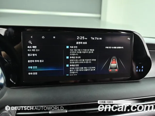 Hyundai Palisade The New Palisade Дизель 2.2 2WD — Фото автомобиля 11