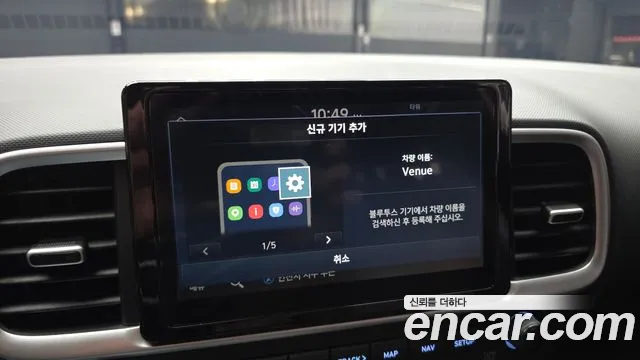 Hyundai Venue Venue 1.6 Premium — Фото автомобиля 28
