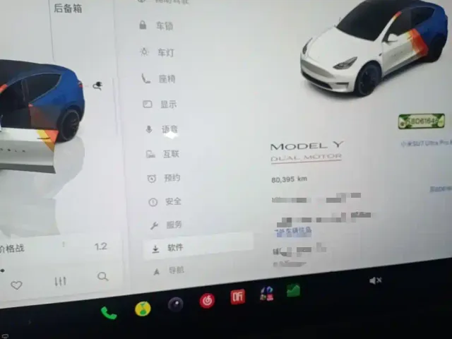 Tesla Model Y — Фото автомобиля 11