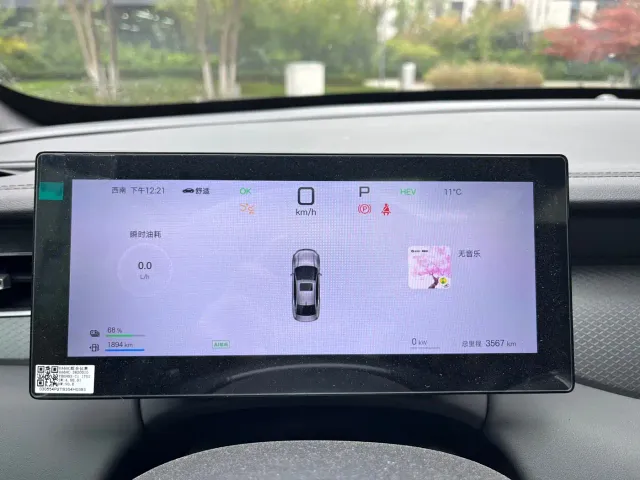 BYD Qin PLUS — Фото автомобиля 10