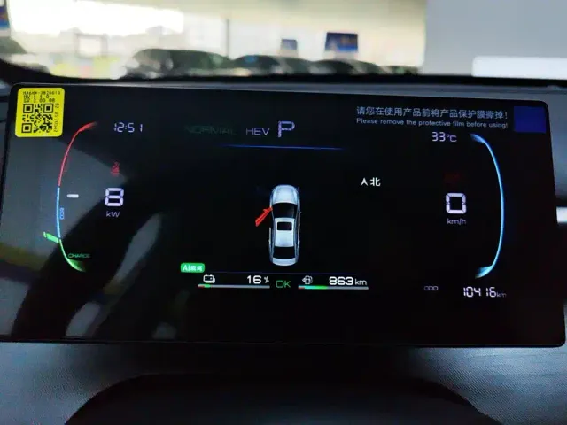 BYD Seal 05 DM-i — Фото автомобиля 14