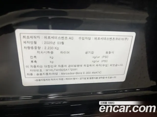 Mercedes-Benz E-Class E-класс W214 — Фото автомобиля 13