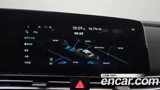 Hyundai Avante CN7 — Фото автомобиля 22