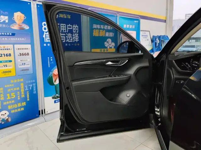 Buick Envision S — Фото автомобиля 7
