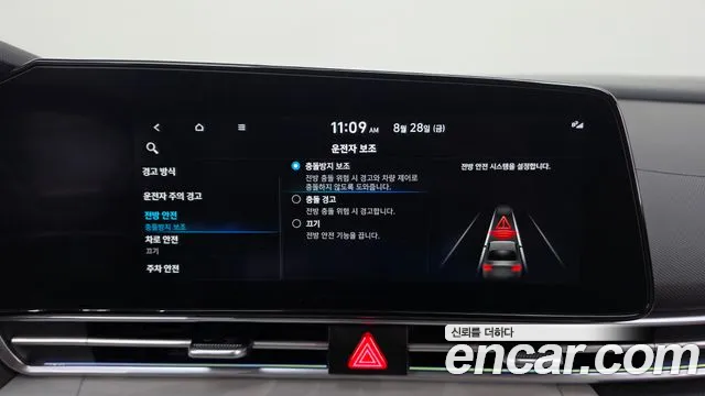 Hyundai AVANTE Avante (CN7) — Фото автомобиля 15