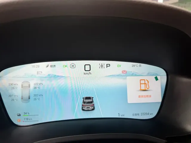 BYD Song PLUS — Фото автомобиля 14