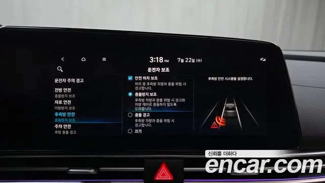 Hyundai AVANTE Avante (CN7) — Фото автомобиля 28