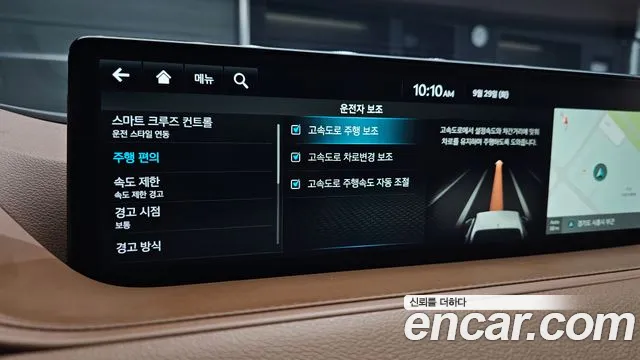 Genesis G80 RG3 — Фото автомобиля 29
