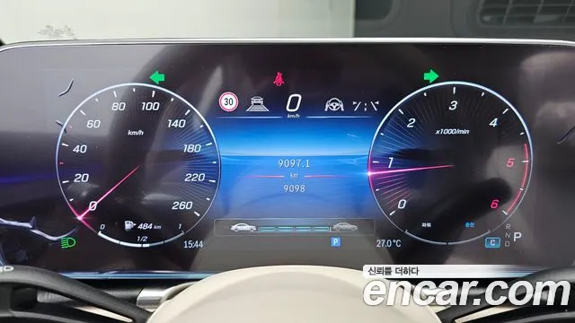 Mercedes-Benz S-Class S-класс W223 — Фото автомобиля 8