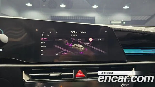 Kia Niro The All New Niro Signature — Фото автомобиля 15