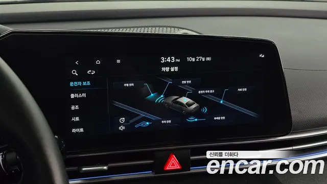 Hyundai Avante CN7 — Фото автомобиля 23