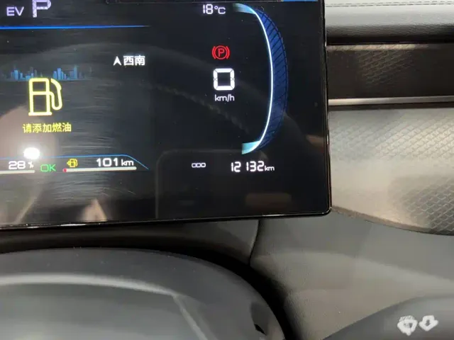 BYD Qin PLUS — Фото автомобиля 4