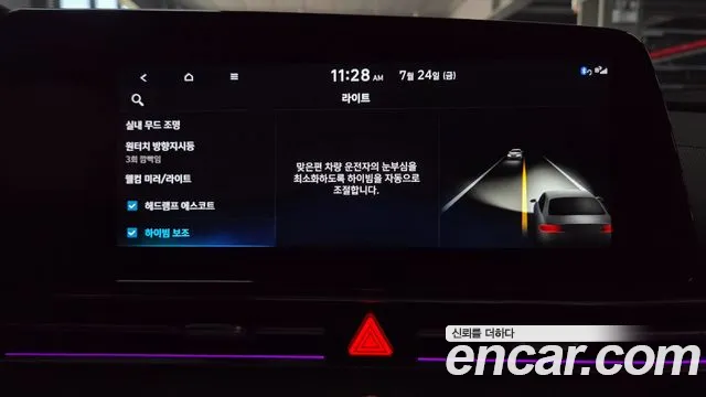 Hyundai AVANTE Avante (CN7) — Фото автомобиля 28