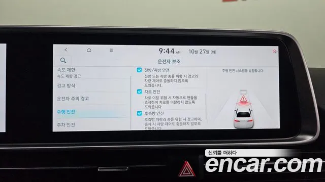 Hyundai Ioniq 6 — Фото автомобиля 25