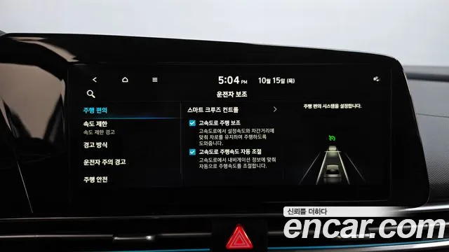 Hyundai Avante — Фото автомобиля 28