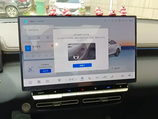 Changan Eado — Фото автомобиля 12