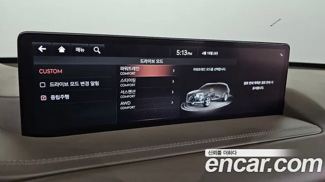Genesis GV80 2.5T Бензин AWD — Фото автомобиля 28