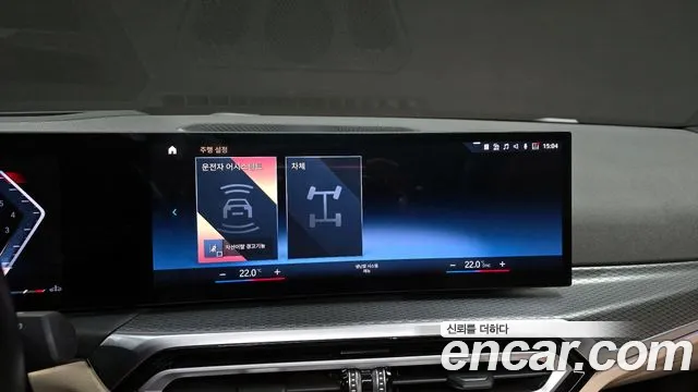 BMW 3-Series 3 серия (G20) 320i M Sport — Фото автомобиля 15
