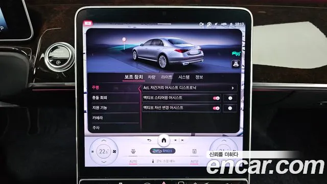 Mercedes-Benz S-Class W223 — Фото автомобиля 18