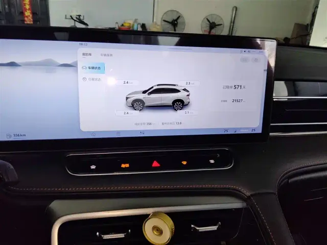 Roewe RX5 — Фото автомобиля 7
