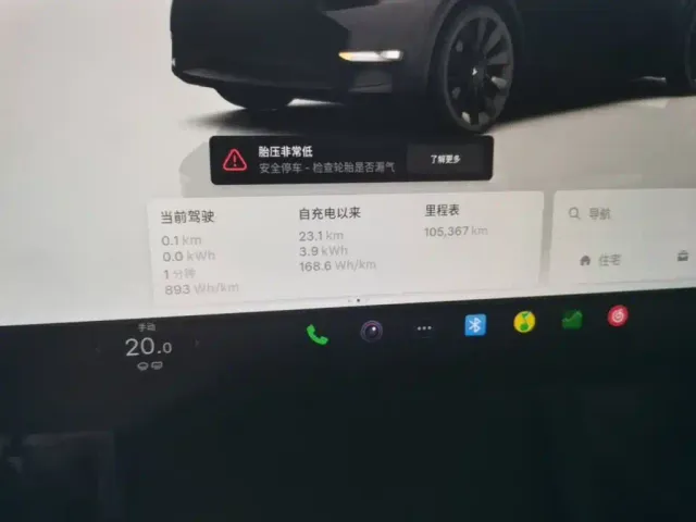 Tesla Model Y — Фото автомобиля 7