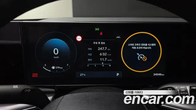 Hyundai Grandeur Grandeur (GN7) 2.5 Бензин 2WD — Фото автомобиля 8