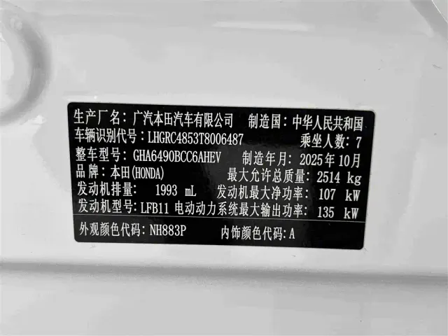 Honda Odyssey — Фото автомобиля 25
