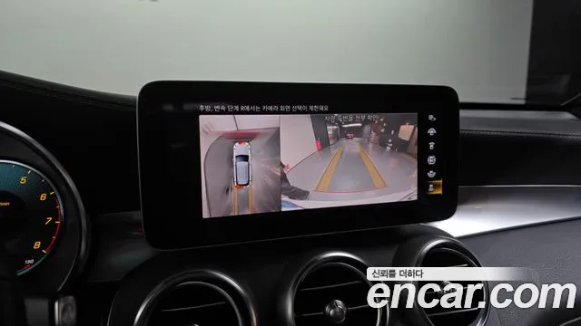 Mercedes-Benz GLC-Class X253 — Фото автомобиля 21