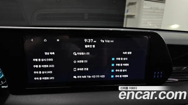 Hyundai Palisade The New Palisade — Фото автомобиля 22
