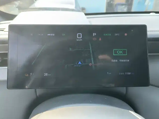 BYD Qin PLUS — Фото автомобиля 14